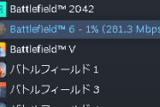 【速報】ワイ､無事にBF6を購入し準備万端