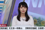 【画像】令和最新版檜山沙耶、悔しいくらいに可愛いｗｗｗｗｗ