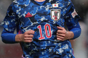 【日本代表】W杯ユニフォームがリーク!? 迷彩柄からシンプルなものに、出所は漫画の表紙