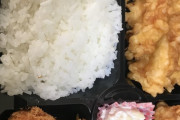 【３種の】大盛り唐揚げ弁当、激ウマwwwwwwww（画像あり）