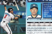 中村紀洋（ミートB パワーS 守備A 魅力S）←歴代最高サードと言われない理由