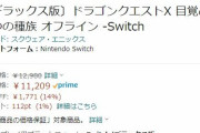 ゲームソフト全部9000円近い
