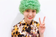 【乃木坂46】賀喜遥香、緑色に髪を染めてパンチパーマをかけた模様ｗｗｗｗｗｗｗｗ