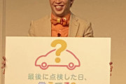 さらば森田哲矢、ピンの仕事増加で広がるコンビ格差…相方・東ブクロは「廃車寸前」