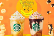 【速報】スタバの新作、ガチで美味そう過ぎる お前らの想像してる8倍は美味そうｗｗｗｗｗｗ