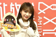 【乃木坂46】秋元真夏 ベストアーティストの秘話を語る“賀喜ちゃんが号泣して…”【卒アルラジオ】