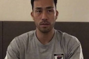 【日本代表】吉田麻也「協会、監督、選手も責任を取る覚悟はできている」
