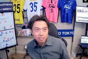 【絶望】サッカー解説者レオザさん、ブラジル戦の森保采配をボロクソ批判→大炎上中ｗｗｗｗｗｗ