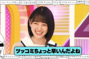 【乃木坂46】ギア未央奈ｶﾜ(・∀・)ｲｲ!!