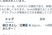 民泊営業を実質禁止可能に。観光庁通知へ。トラブル増加で方針転換