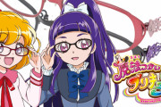 【プリキュア】眼鏡っ子いいよね・・・