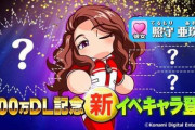 【パワプロアプリ】アプリ部ってなんでこんなスレに勢いなくなったんや？昔は虚無期間でも一日1スレは消費してた気がするけど