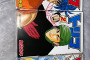 【悲報】トリコさん、2巻で諦めてしまう