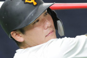【悲報】 巨人・坂本、開幕絶望　左腹斜筋の筋損傷