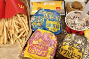 速報！ワイ、マックドカ食い！