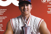 【朗報】大谷翔平さん、とんでもない服装で雑誌の表紙を飾ってしまうｗｗｗｗｗｗｗｗｗｗｗｗ