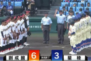 創成館が８年ぶり白星　長崎県勢４大会連続３回戦進出！