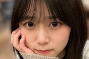 【櫻坂46】山下瞳月、カバンに入れて持ち歩いてる意外な物を暴露されるw