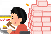 【悲報】ホビージャパン「転売屋のせいでプラモが買えないのはお前の努力が足りないだけ」