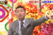 【朗報】くりぃむしちゅー上田晋也さん、たとえツッコミが衰えない