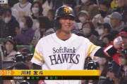 育成2年目の川村友斗が“プロ初出場”で2打席連続安打