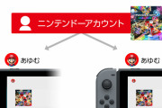 【超絶悲報】ニンテンドースイッチを買った俺、本体からニンテンドーアカウントを作れないことに戸惑いを隠せず宇宙について考え始める