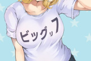 【艦これ】威厳のありそうなTシャツを貰ってご満悦コロちゃん 他