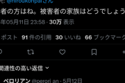 脳外科医竹田くん、被害者家族と漫画の作者を刑事告訴してしまうｗｗｗｗｗｗｗｗｗｗｗｗｗｗｗｗｗｗｗｗｗｗｗｗｗ