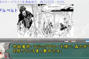 なろう小説執筆中なんだけど、ラスボスの動機考えて。
