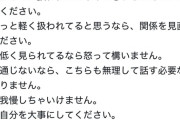 【悲報】中山美穂の元夫辻仁成、意味深な投稿を投下