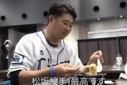 松坂大輔さん、ラーメン一蘭を食べる「最高です」