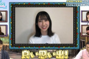 【日向坂46】これはマジで悲劇すぎるwwww