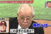 元楽天・ヤクルト投手の一場靖弘さん 裏金問題、自己破産を経て野球人生の第3章に