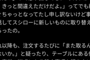 【悲報】回転寿司で「他人の注文を間違えて取った客」は謝るべきかどうかで大荒れｗｗｗｗ