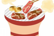 おまえら、家で焼肉やってた？