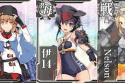 【艦これ】選択報酬がもしこれだったら
