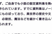 【朗報】悠仁さま「偏差値67」筑波大学附属高校へ進学