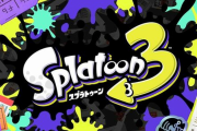 【画像】Twitter民「久しぶりに高校の友達とスプラトゥーンがしたかっただけなのに 」