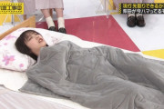 また寝てるｗ与田ちゃんはベッドがよく似合う！！！【乃木坂46】