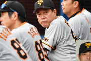 巨人・原監督まさかの「先発・岩隈」ジョーク　３連敗＆メルセデス登板回避で思わぬ展開