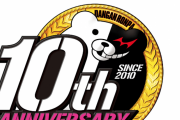 『ダンガンロンパ』シリーズ10周年にして再始動！