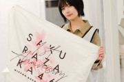 【櫻坂46】グッズ着用のメンバー可愛すぎるｗｗｗｗ