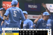 西武ライオンズ、16安打(全て単打)で6得点wwwwwwwwwwwwwwwwwwwwwwww