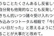 【悲報】大御所声優も参入して炎上した中野ブロードウェイ騒動、フェミ側が区に抗議するもノーダメだったｗｗｗｗ