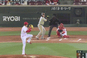 【広島対巨人7回戦】巨人・丸、広島・森下から第2号同点ソロホームラン！！！！！！！！