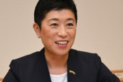 立民・辻元清美氏、自民候補らを痛烈批判「日本の活力や経済成長よりも自分の懐を肥やし、利権のあるところだけを潤している」