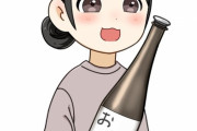 【悲報】ヨーロッパの皆さん、日本酒が飲めなくなる・・・・・