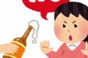 【悲報】前園真聖さん、一般人から「そろそろお酒飲んでもいいんじゃないですか?」と言われてしまう…