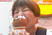 重度のうつ病告白の双子大食いYouTuber「はらぺこツインズ」がTBS番組で爆食「昨年夏の撮影」とナレ釈明も憂慮の声