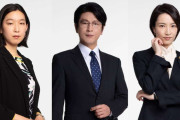 阿部寛主演「ドラゴン桜」に及川光博・早霧せいな・江口のりこ出演決定